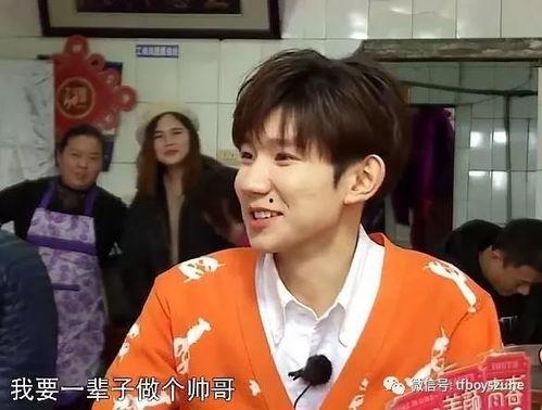 爱出发王源花絮,王源演绎青春成长故事