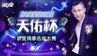 火红 娱乐网神通