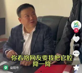 娱乐吃瓜酱文旅局长,揭秘文旅融合新风尚