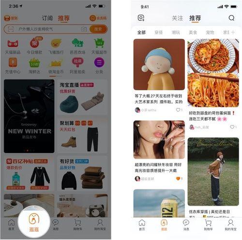 娱乐吃瓜酱淘宝,明星同款服饰大起底！